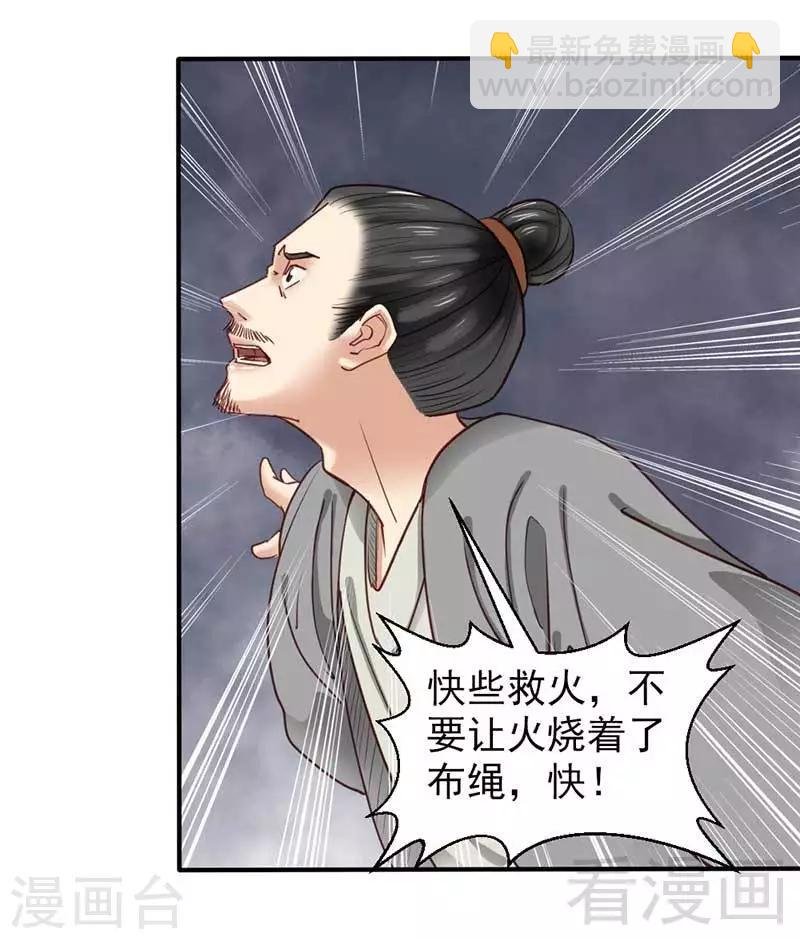 第60话