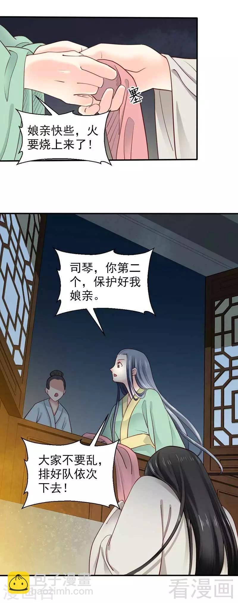 第60话