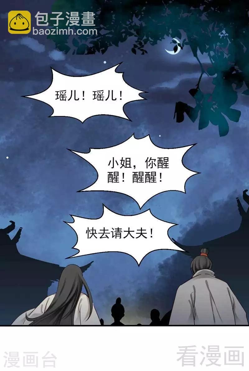 第60话