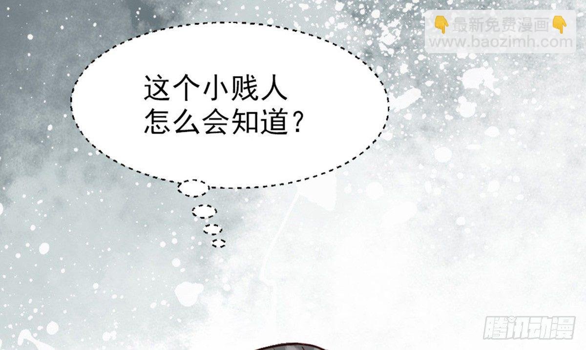 第六话