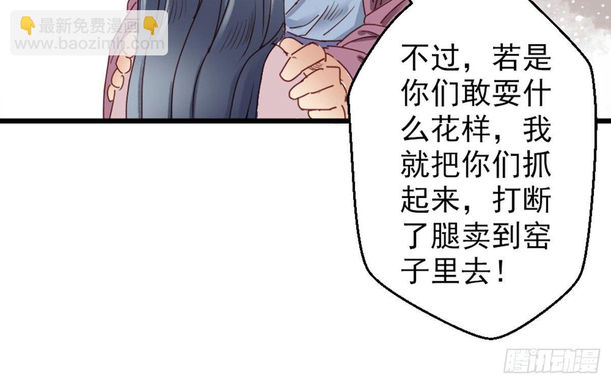 第六话