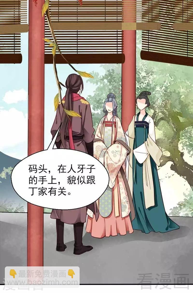 第69话