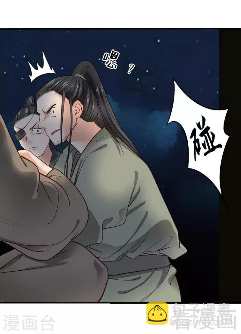 第69话