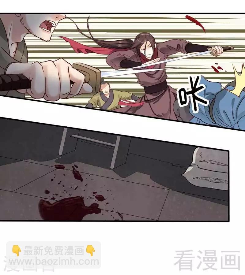 第69话