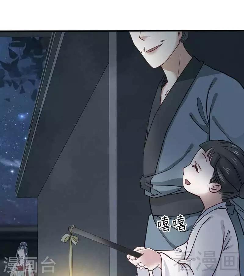 第69话