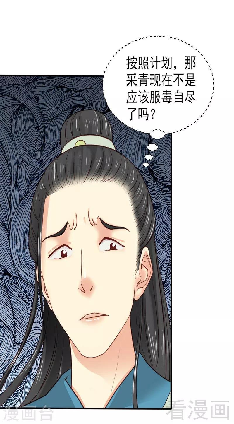 第78话