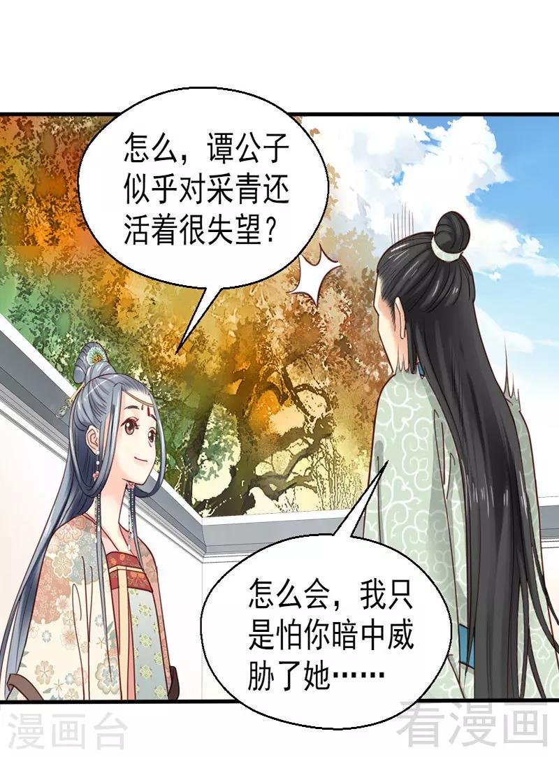 第78话