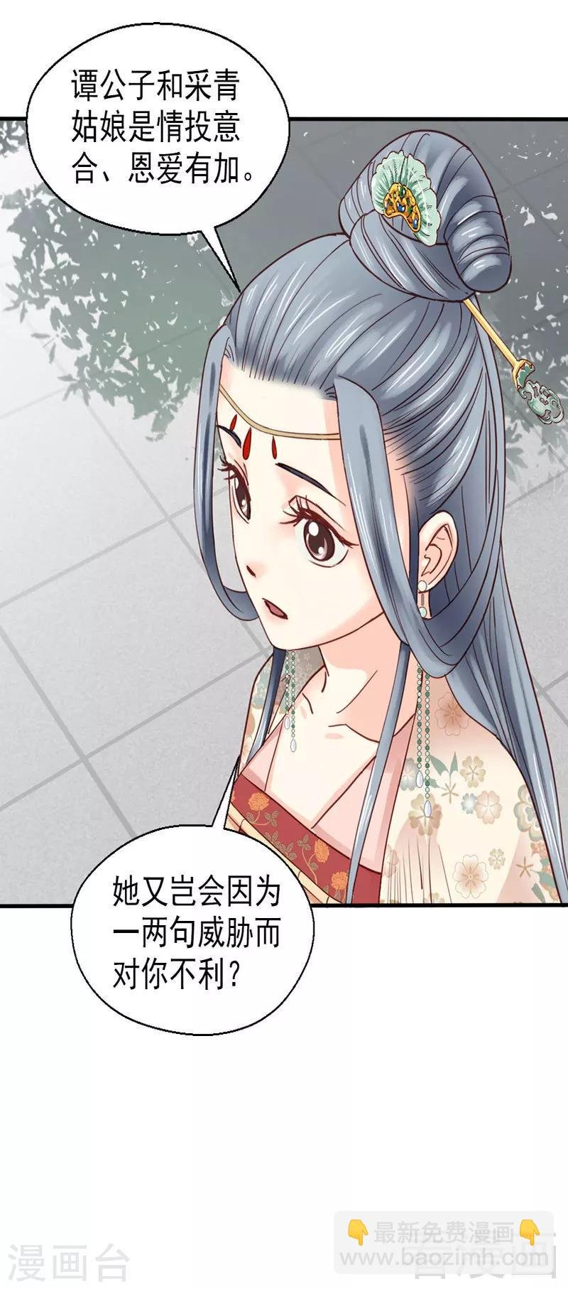 第78话