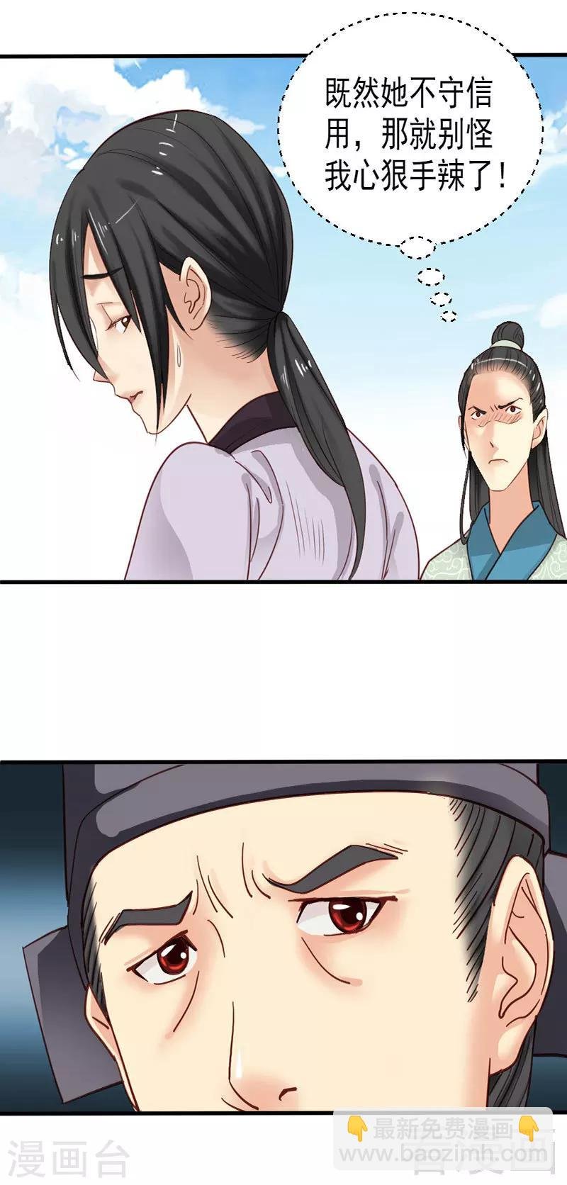 第78话