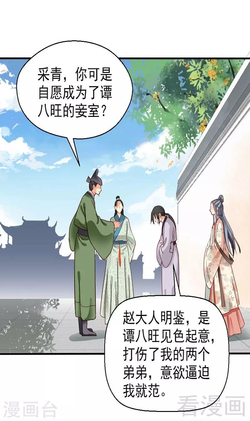 第78话