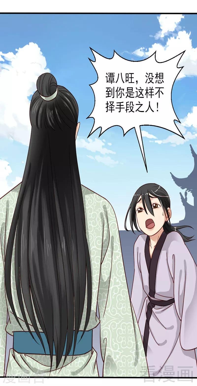 第78话