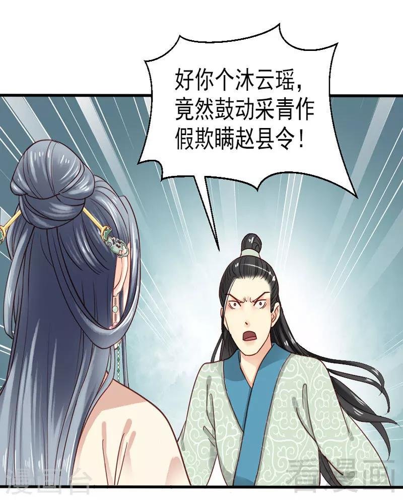 第78话