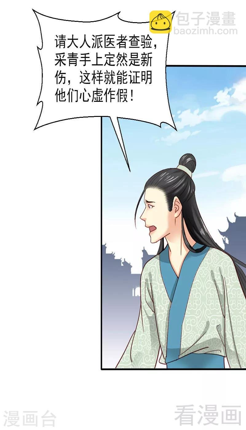 第78话