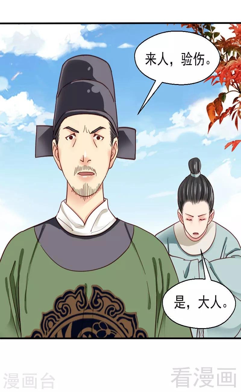 第78话