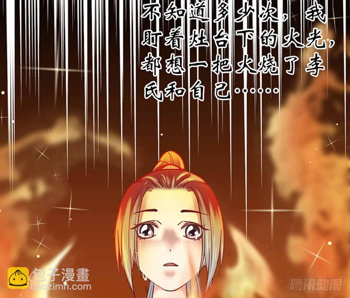 第八话