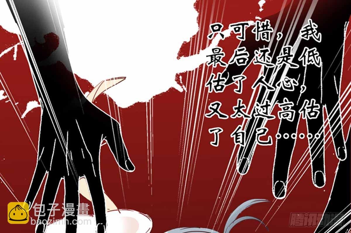 第八话