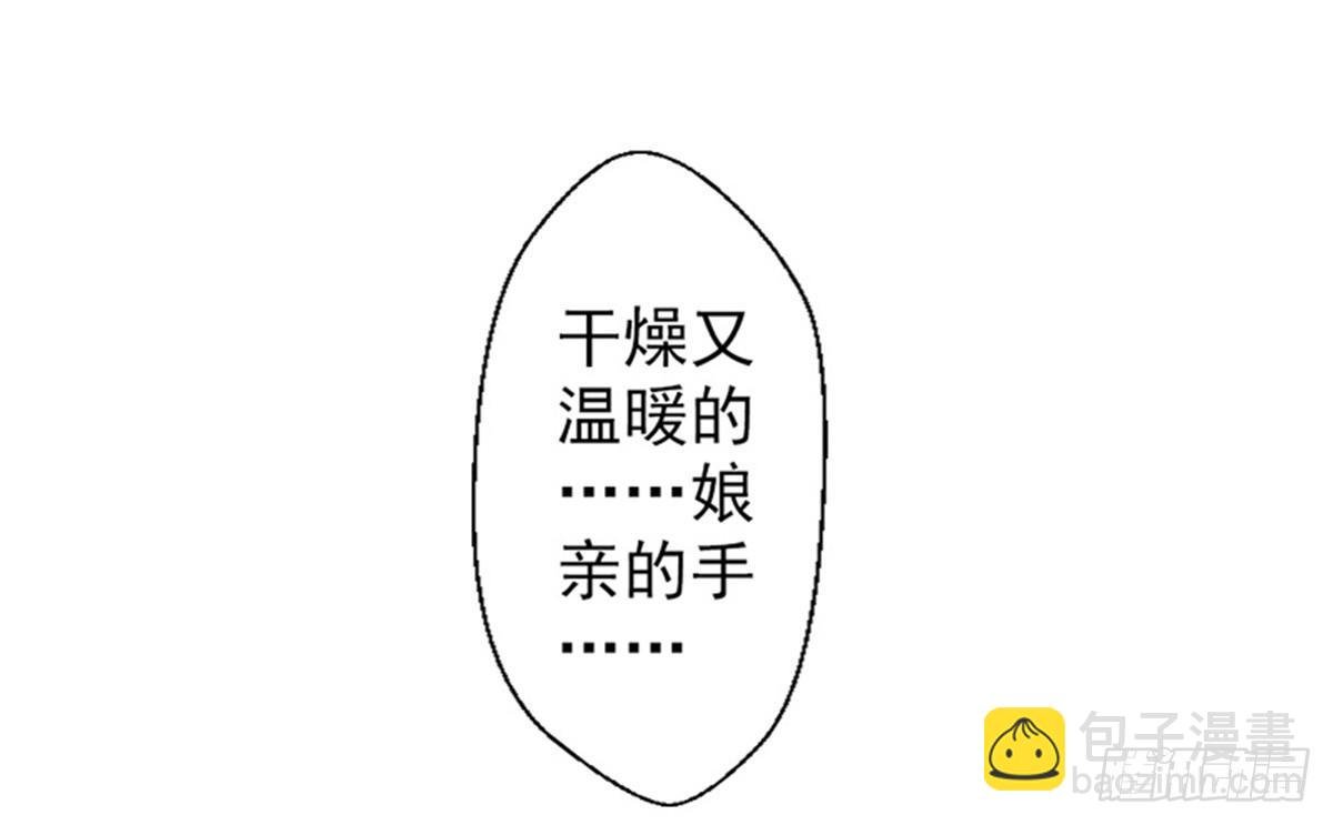 第八话