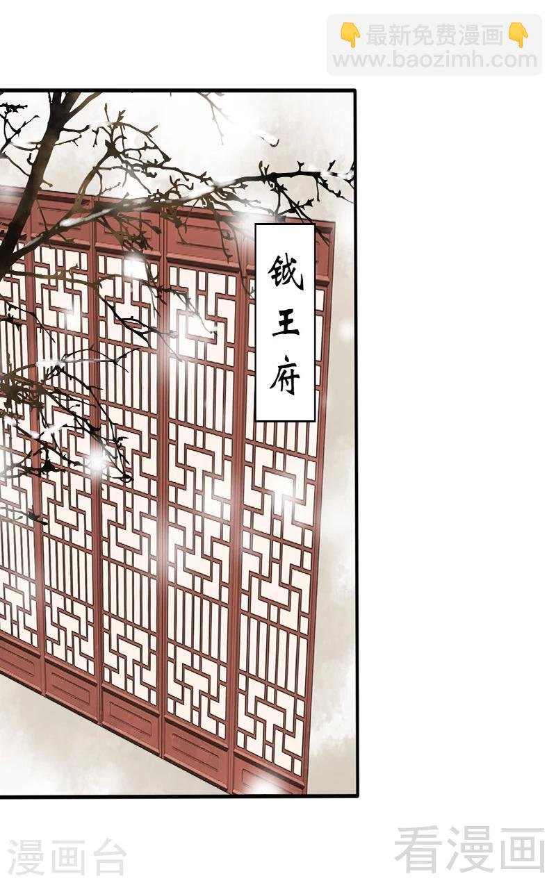 第85话