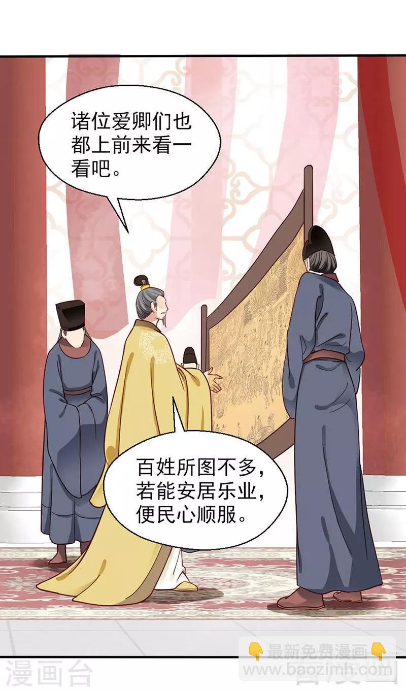 第87话