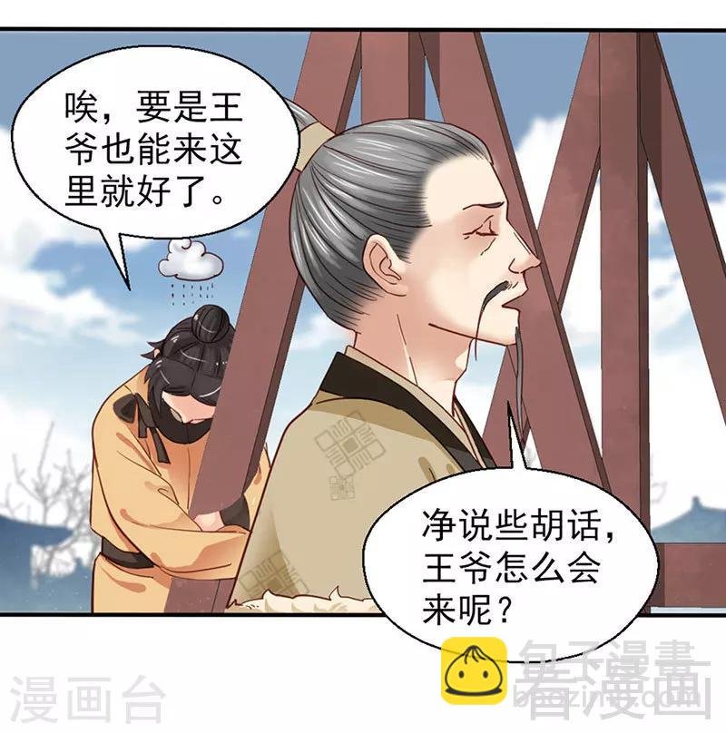 第87话