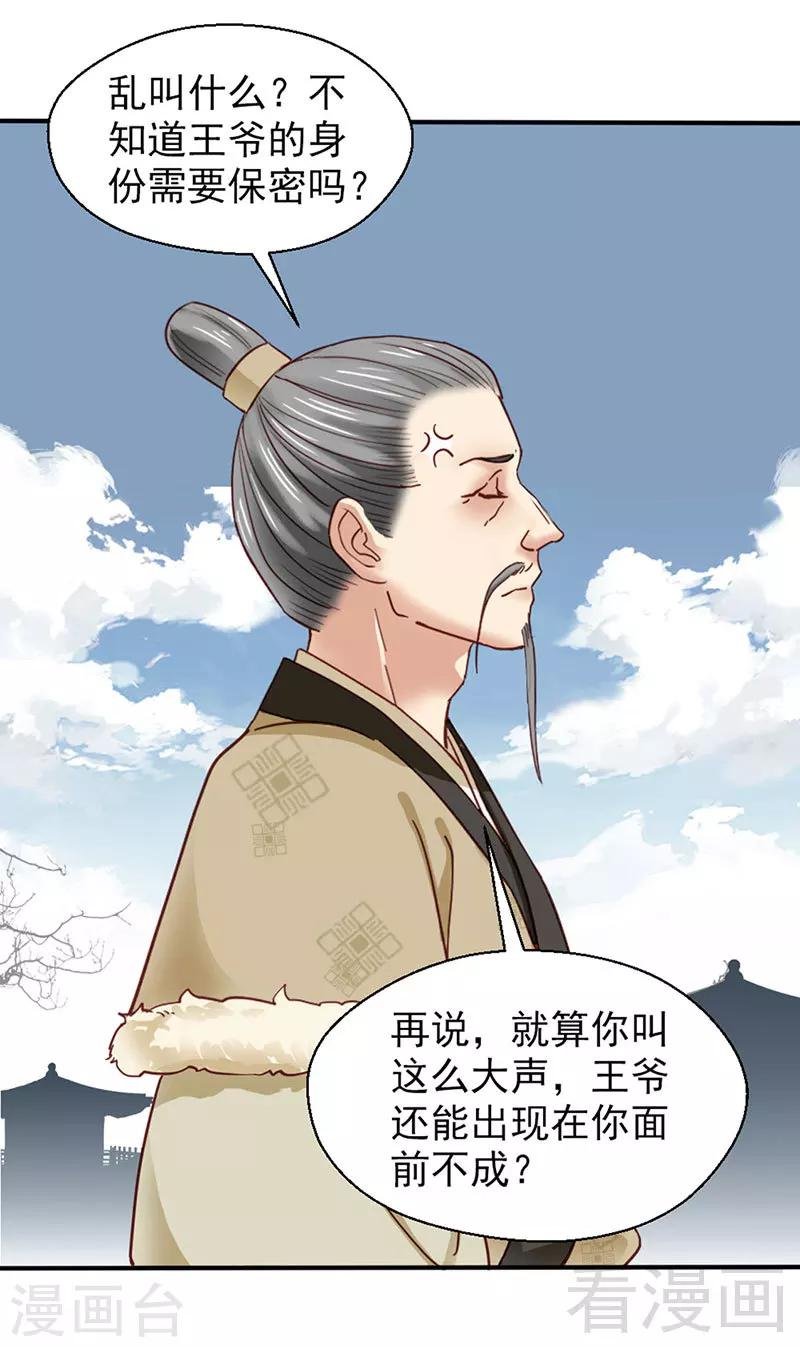第87话