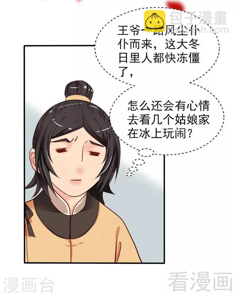第87话