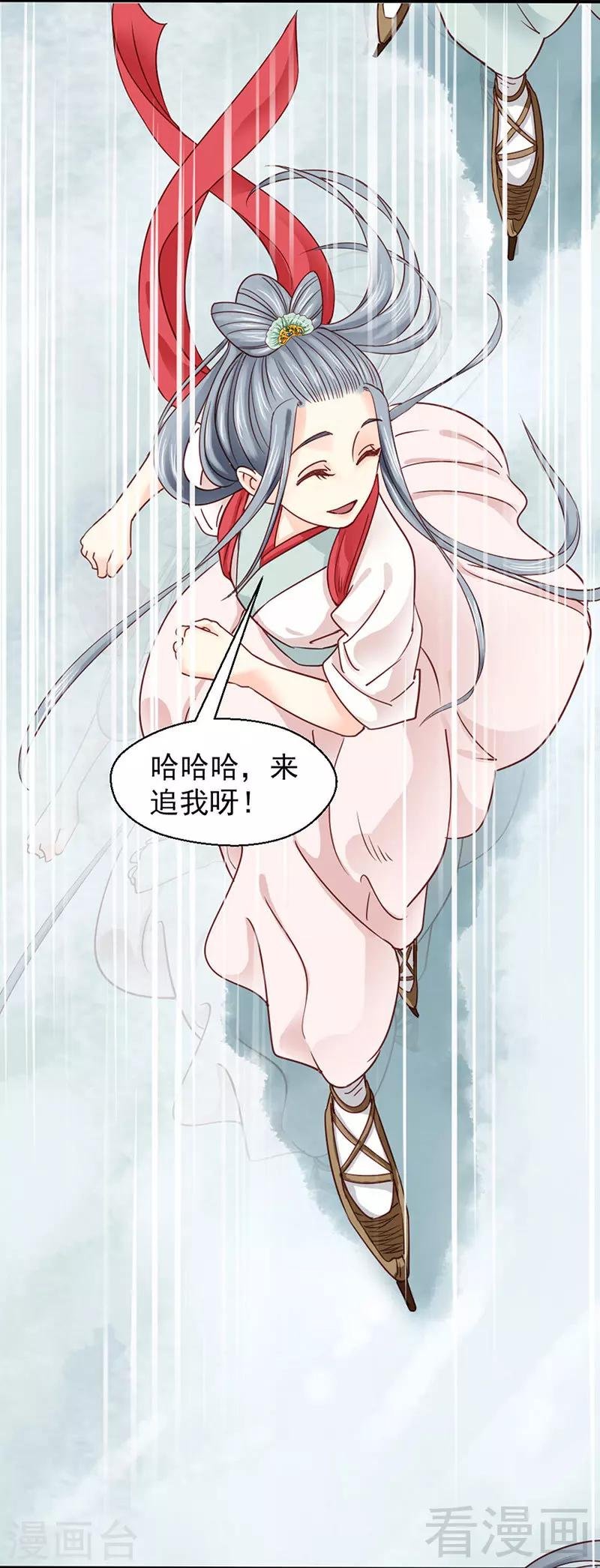 第87话