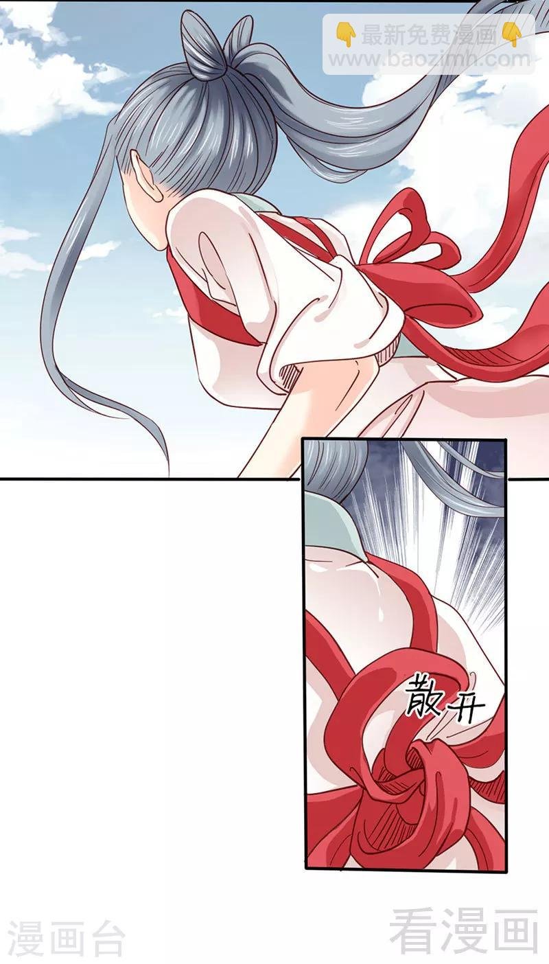 第87话