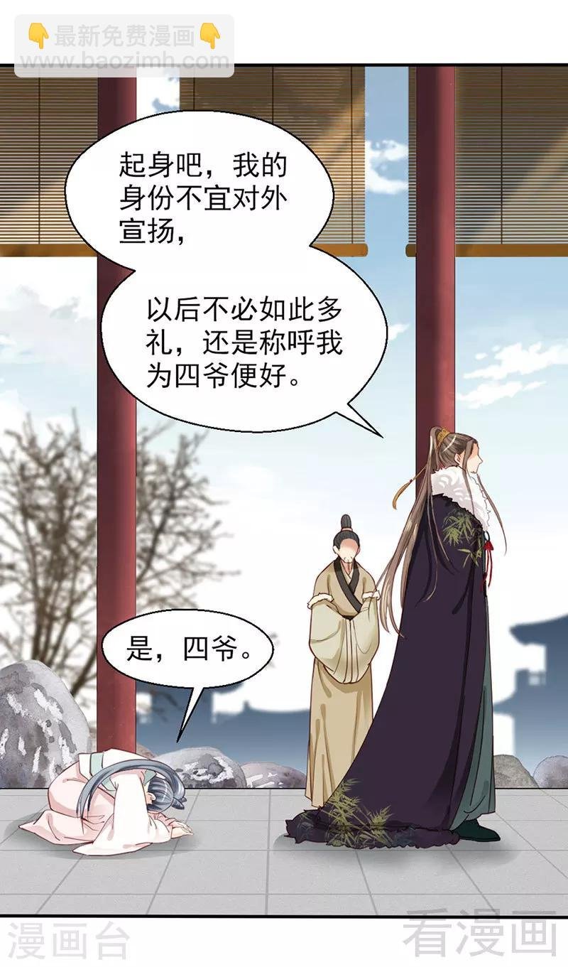 第88话