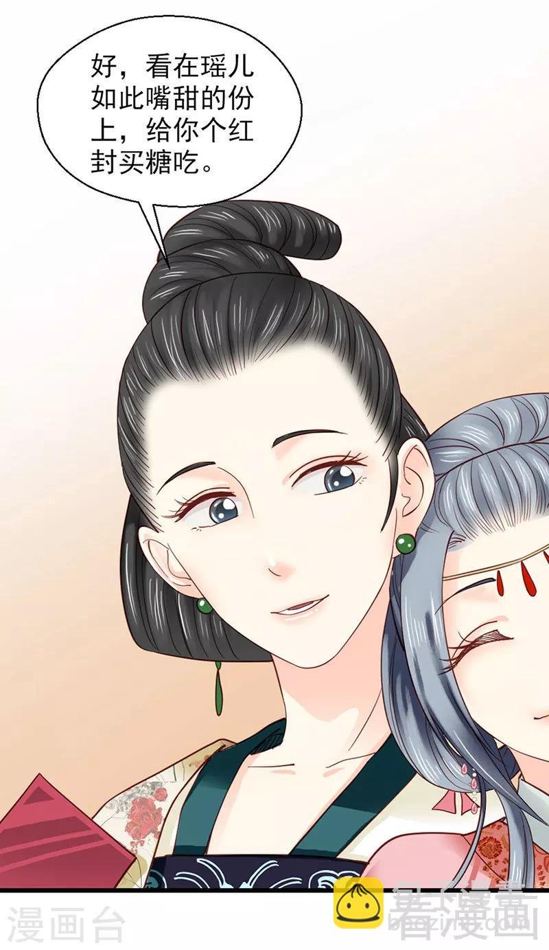 第92话