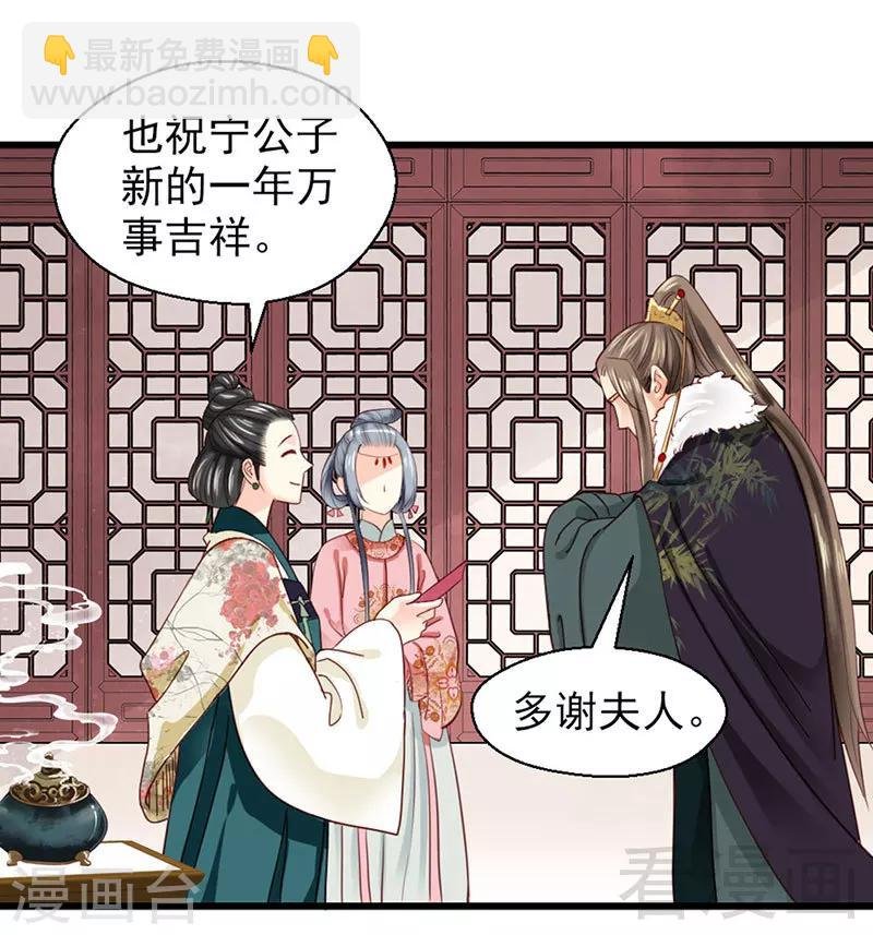 第92话
