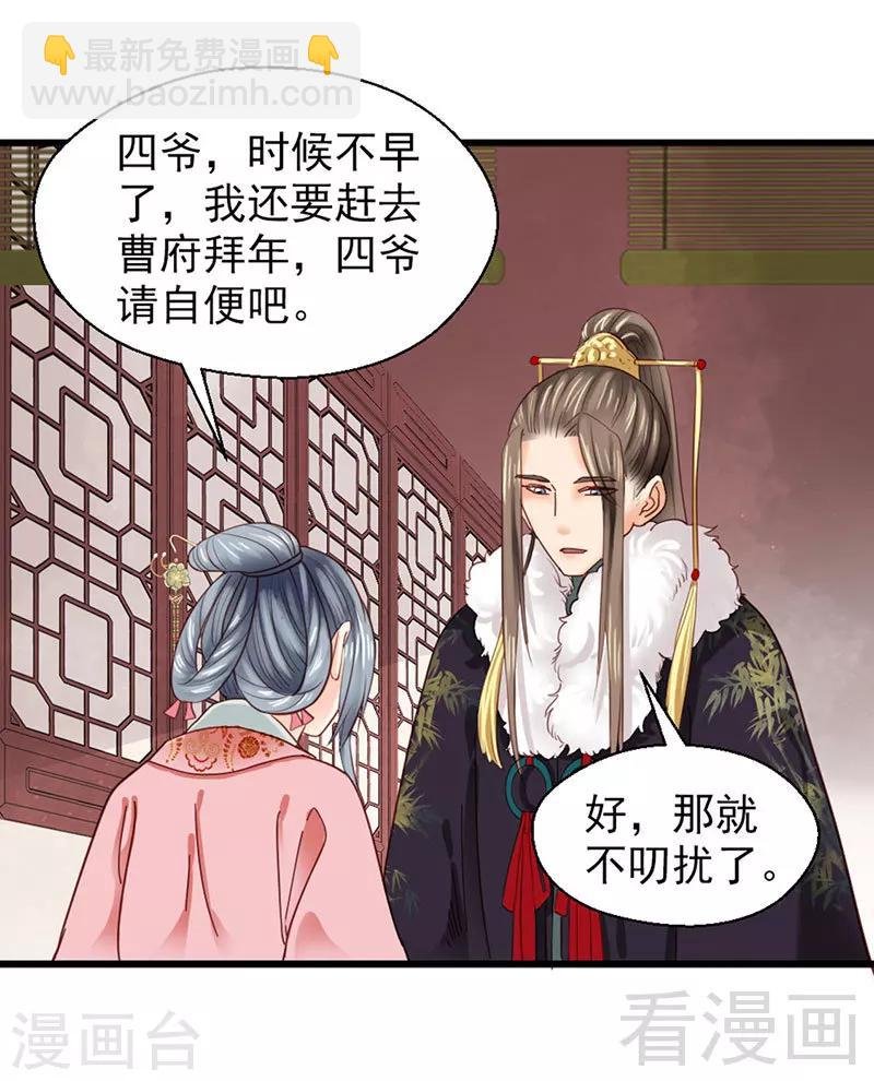 第92话