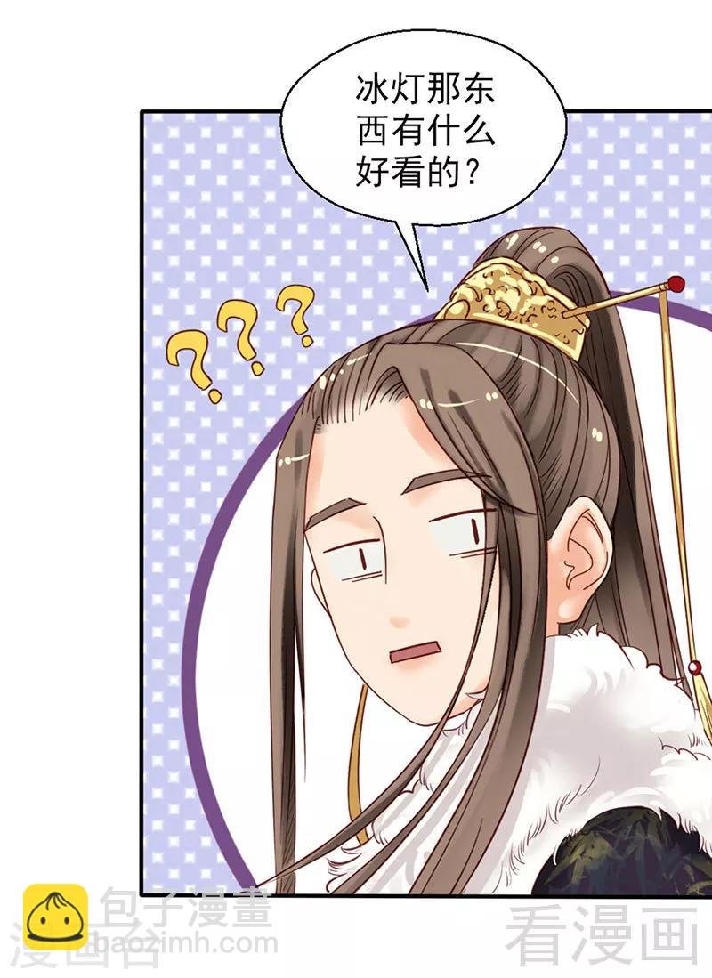 第92话