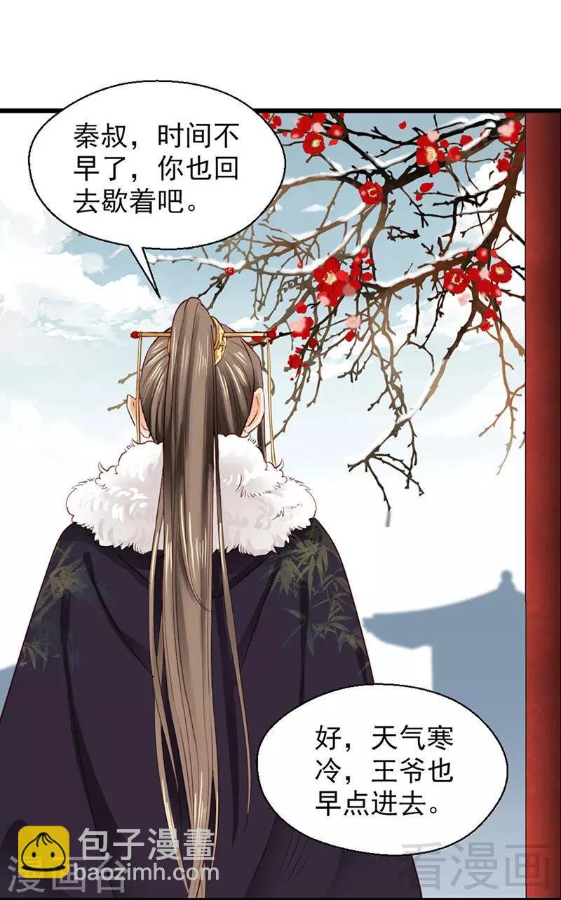第92话