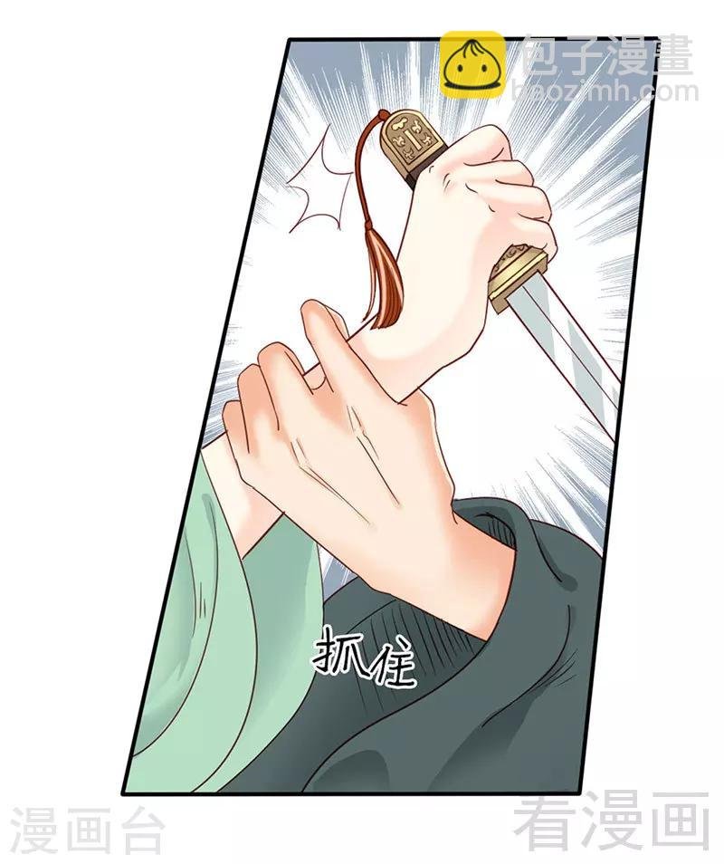第92话