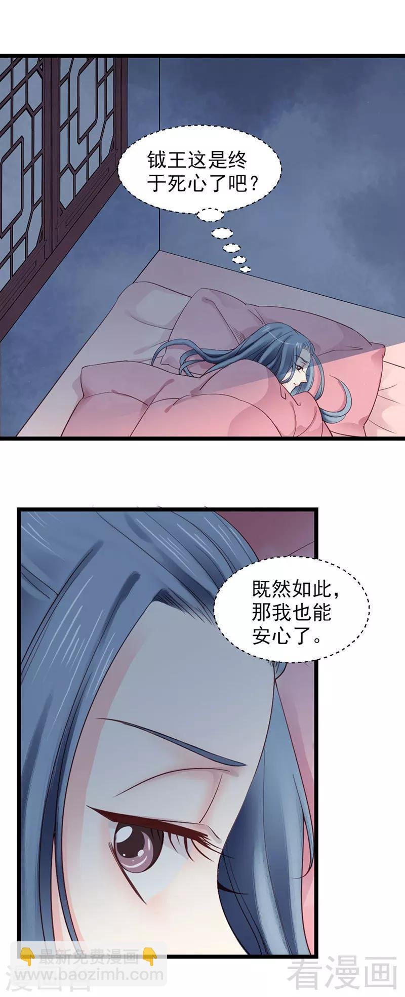 第94话