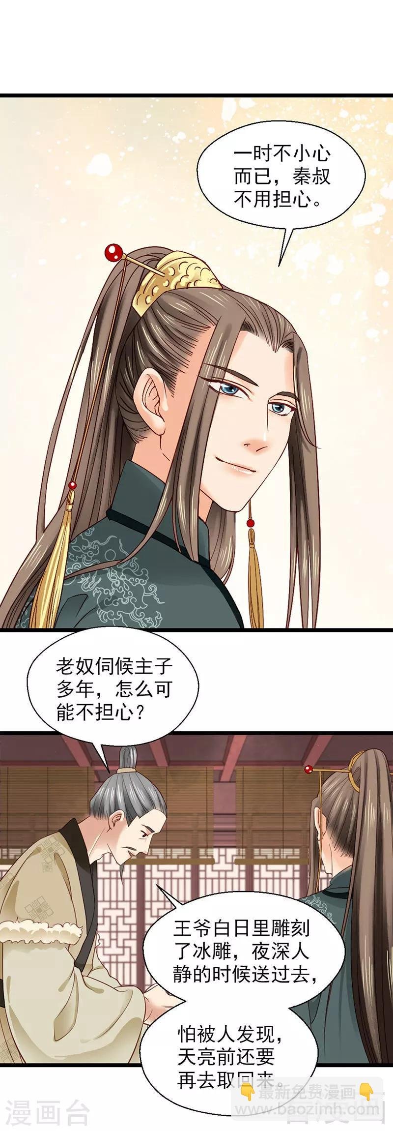 第94话