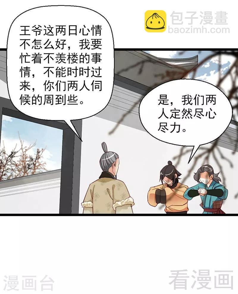 第94话
