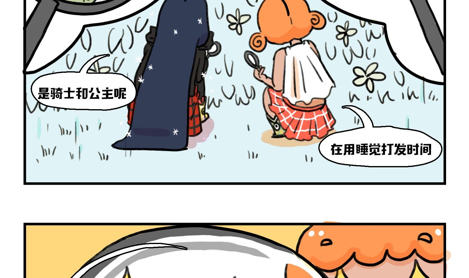第10话 蚯蚓糖