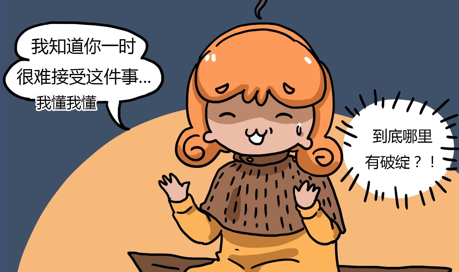 第100话 原来如此