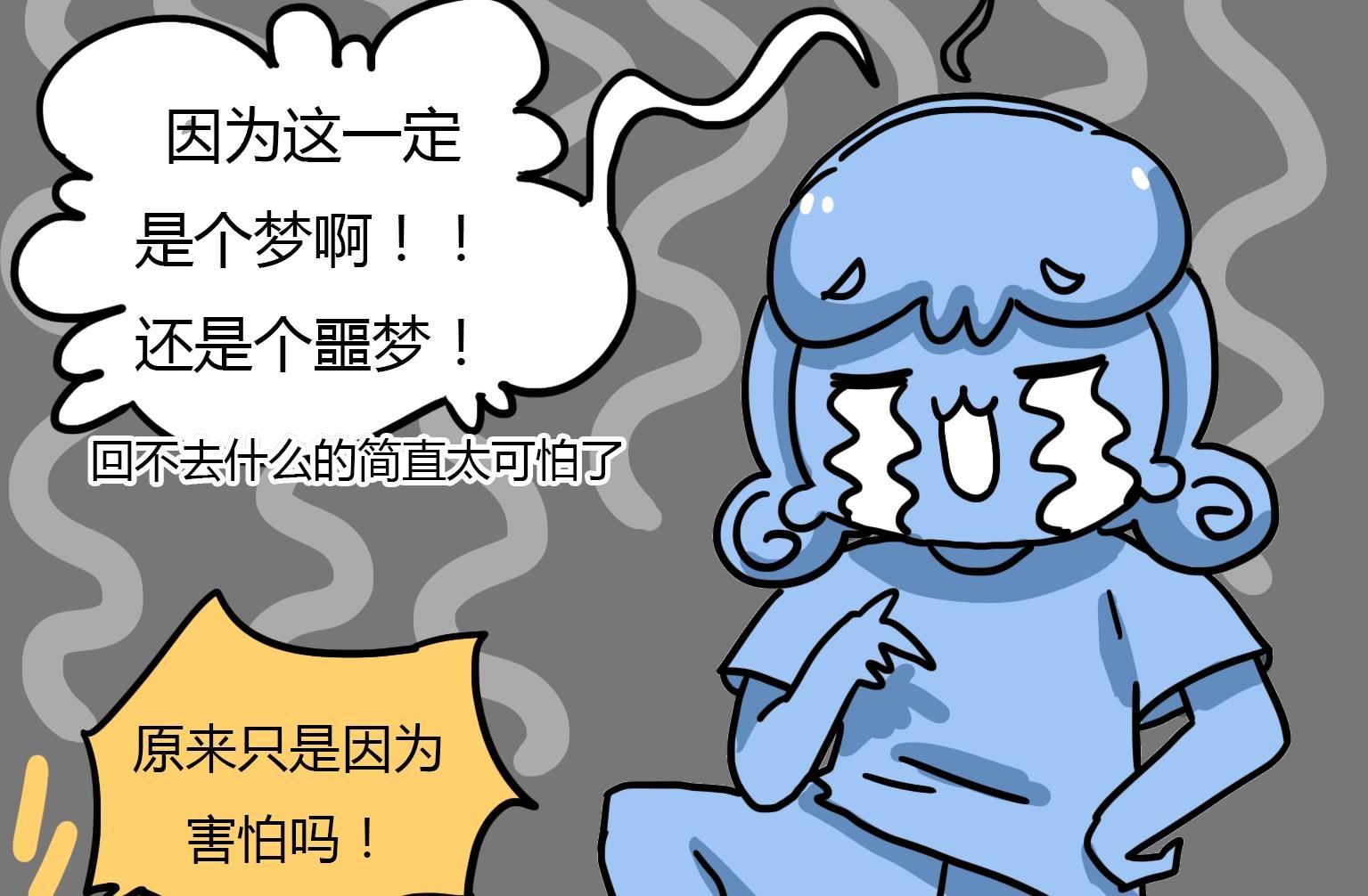 第100话 原来如此