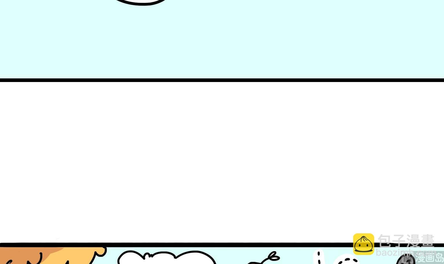 第105话 秋天到了
