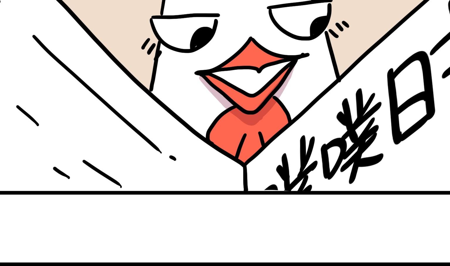 第110话 噩耗
