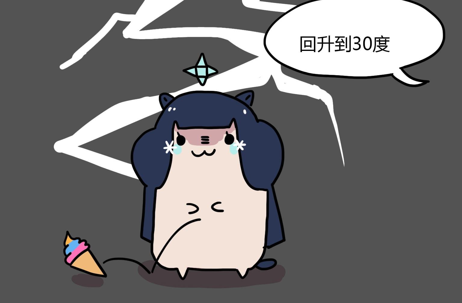 第110话 噩耗