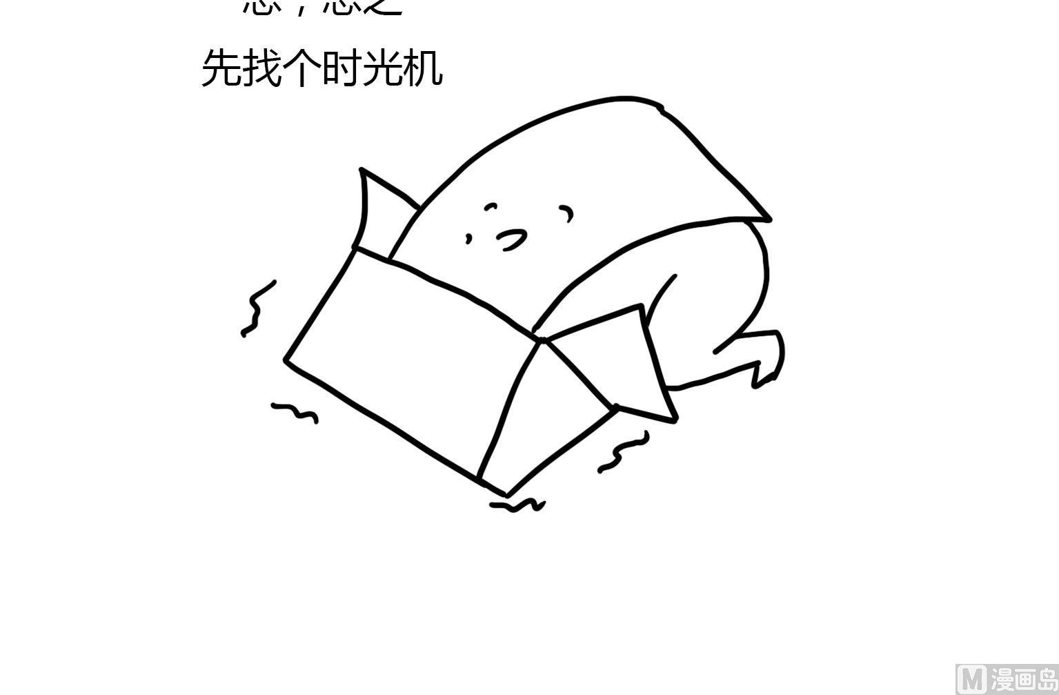 第110话 噩耗