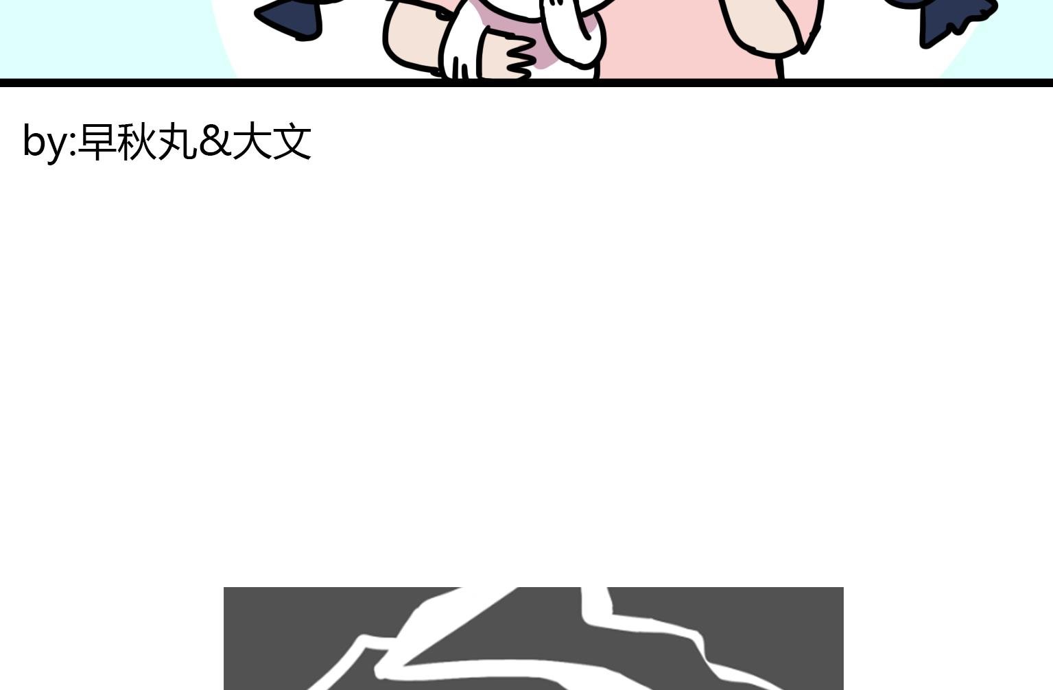 第112话 冰晶眼泪