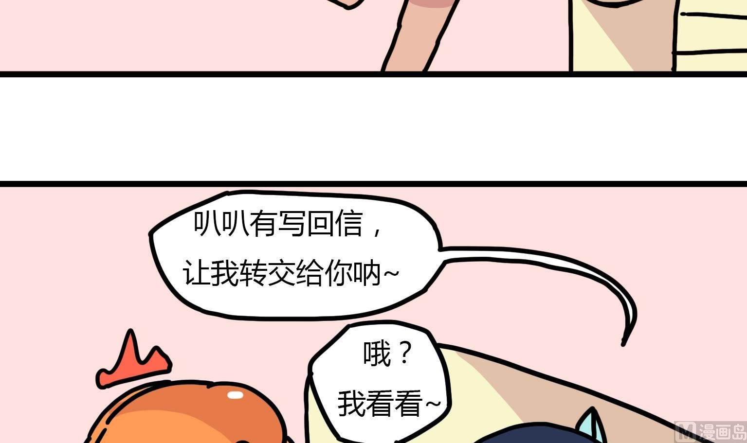 第116话 回信