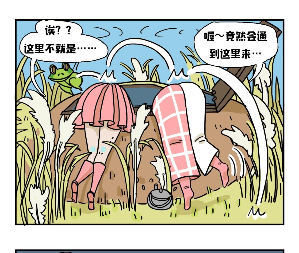 第12话 啊..又