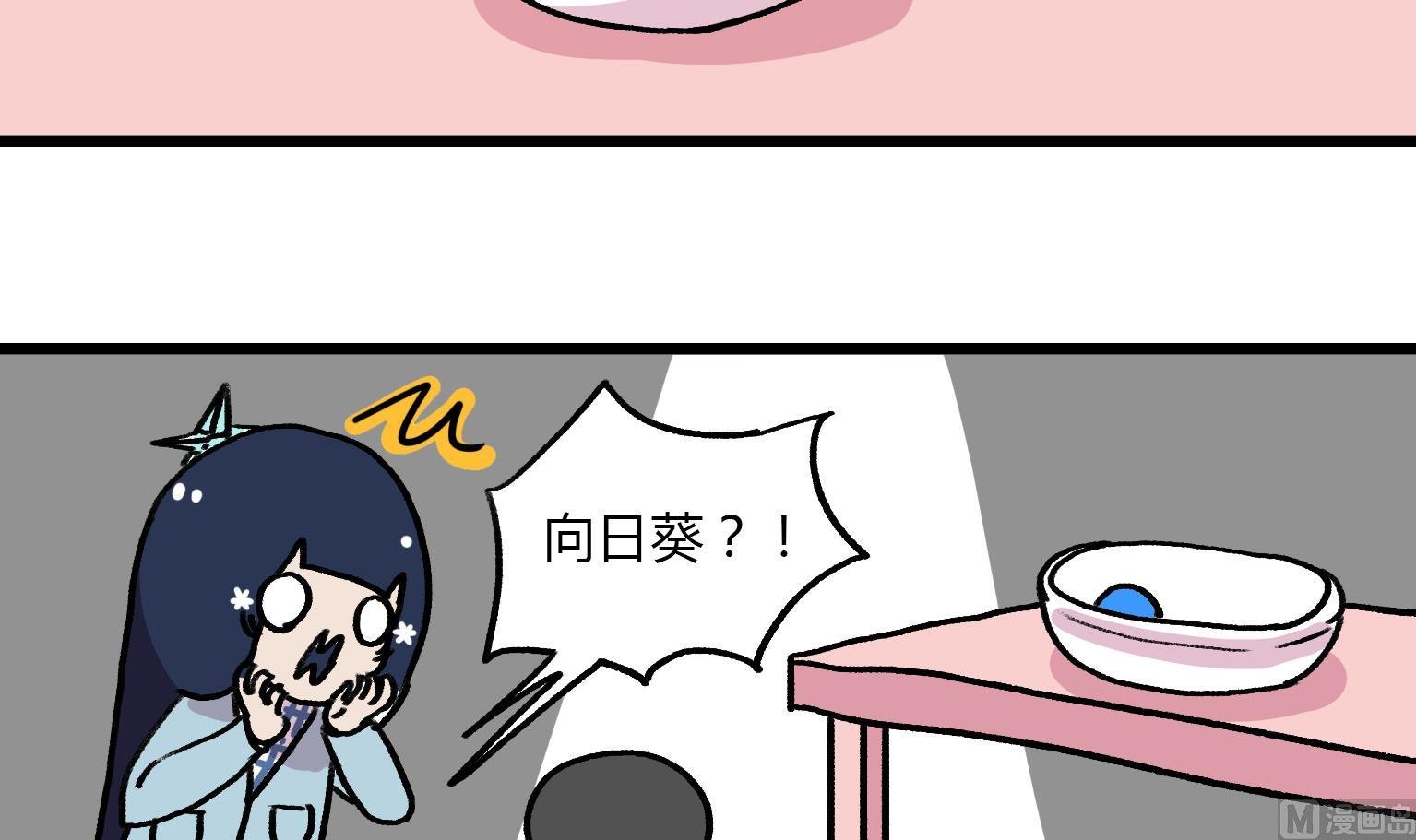 第120话 香菇