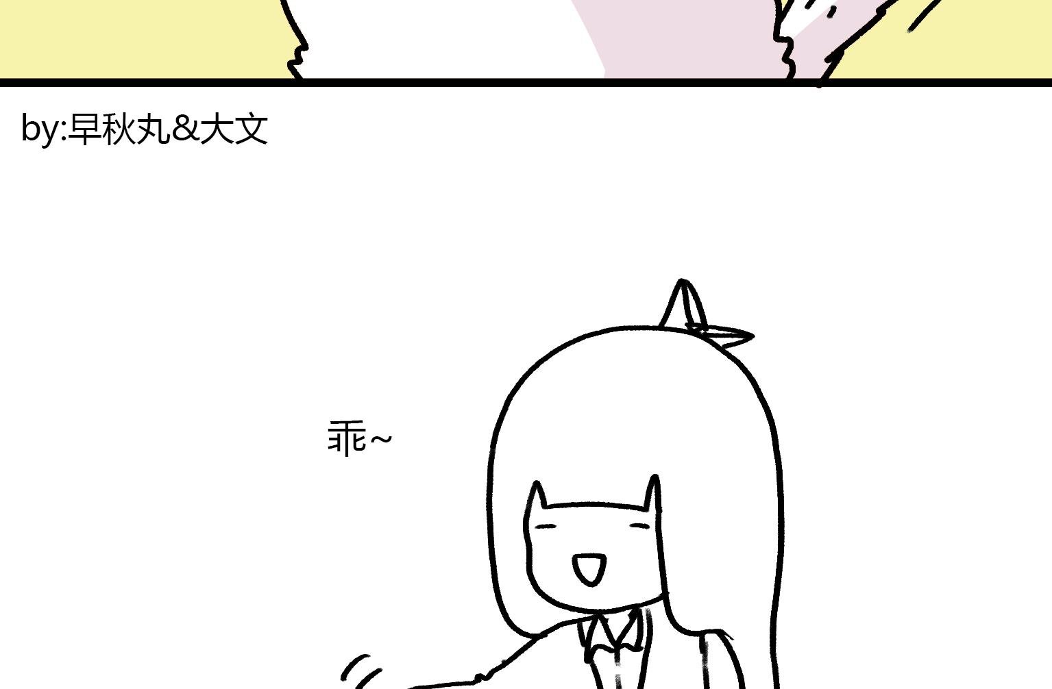 第121话 旋风嘴